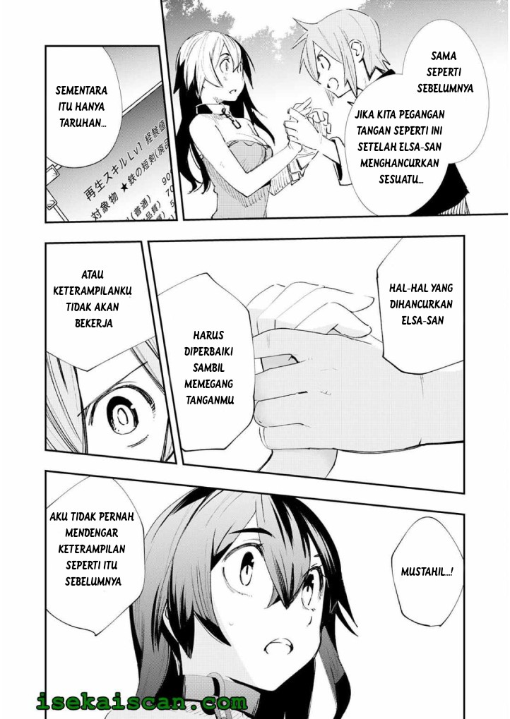 Skill Saisei to Hakai kara Hajimaru Saikyou Boukensha Life – Gomihiroi to Tsuihousareta kedo Kikakugai no Chikara de Nariagaru! Chapter 2