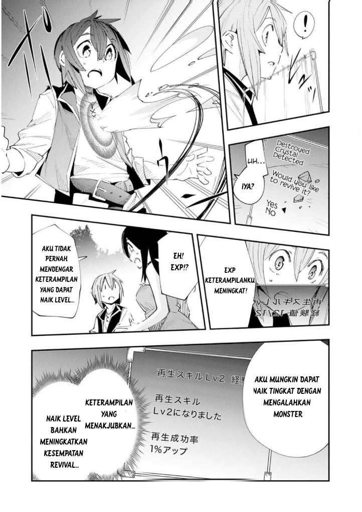 Skill Saisei to Hakai kara Hajimaru Saikyou Boukensha Life – Gomihiroi to Tsuihousareta kedo Kikakugai no Chikara de Nariagaru! Chapter 2