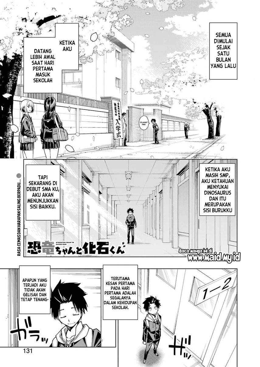 Kyouryu-chan to Kaseki-kun Chapter 2