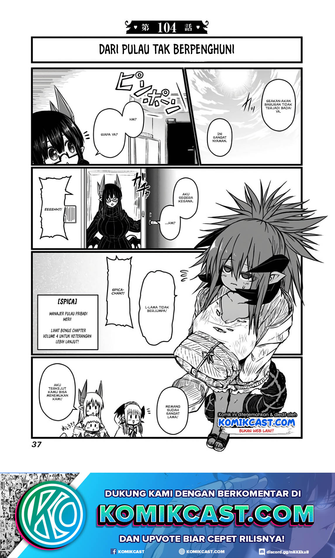 Musuko ga Kawaikute Shikataganai Mazoku no Hahaoya Chapter 104