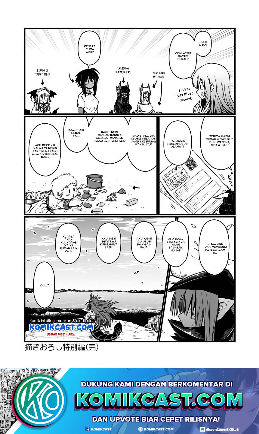 Musuko ga Kawaikute Shikataganai Mazoku no Hahaoya Chapter 106