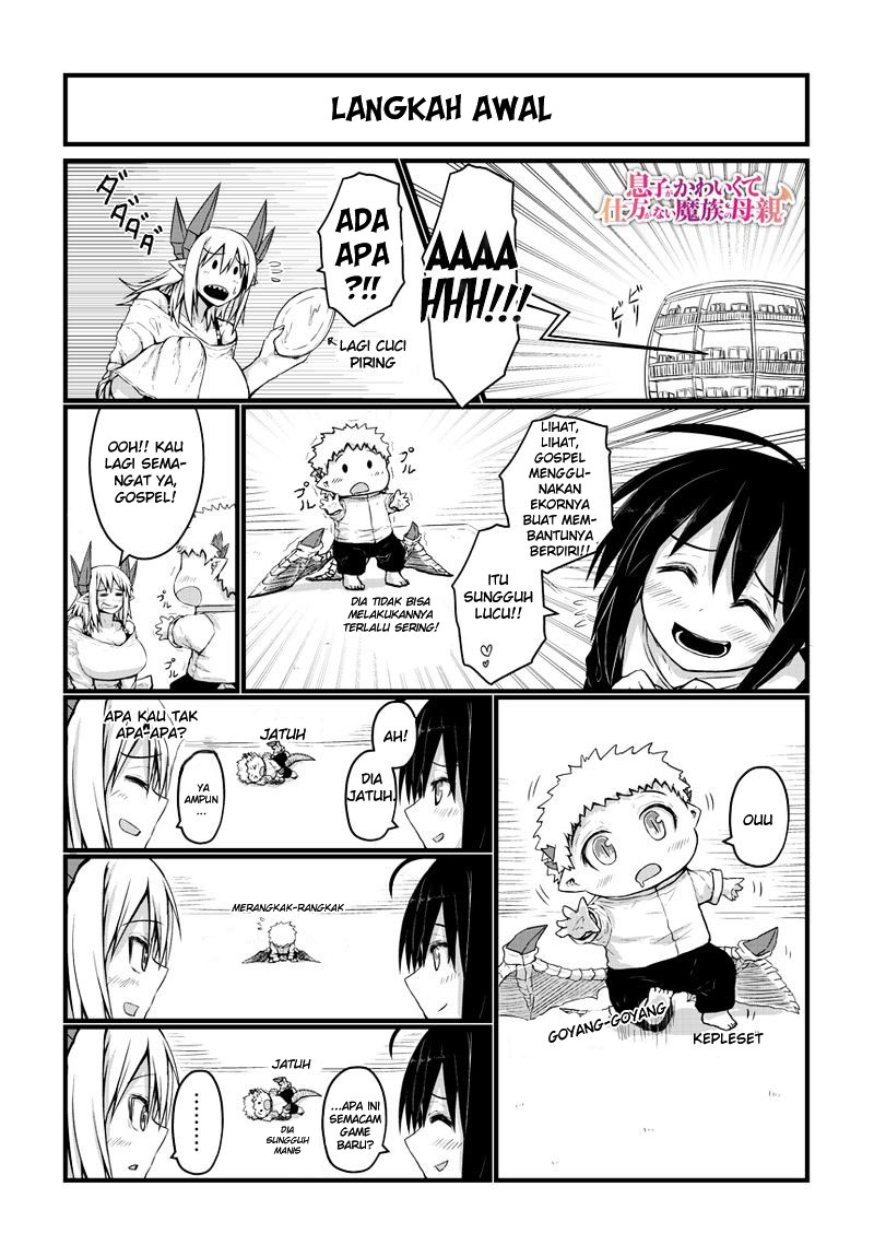 Musuko ga Kawaikute Shikataganai Mazoku no Hahaoya Chapter 21