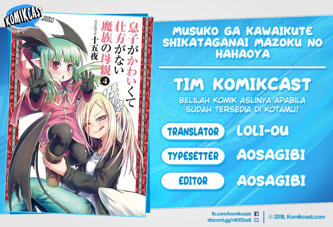 Musuko ga Kawaikute Shikataganai Mazoku no Hahaoya Chapter 32