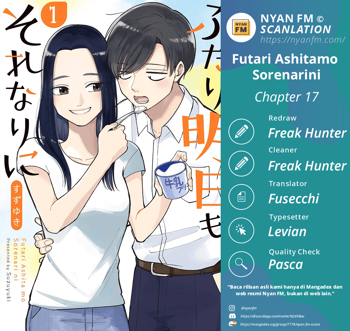 Futari Ashitamo Sorenarini Chapter 17