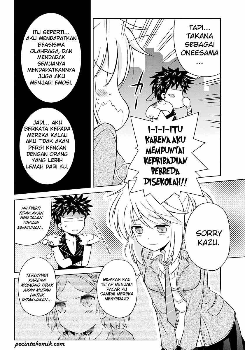 Shurabara! Chapter 3