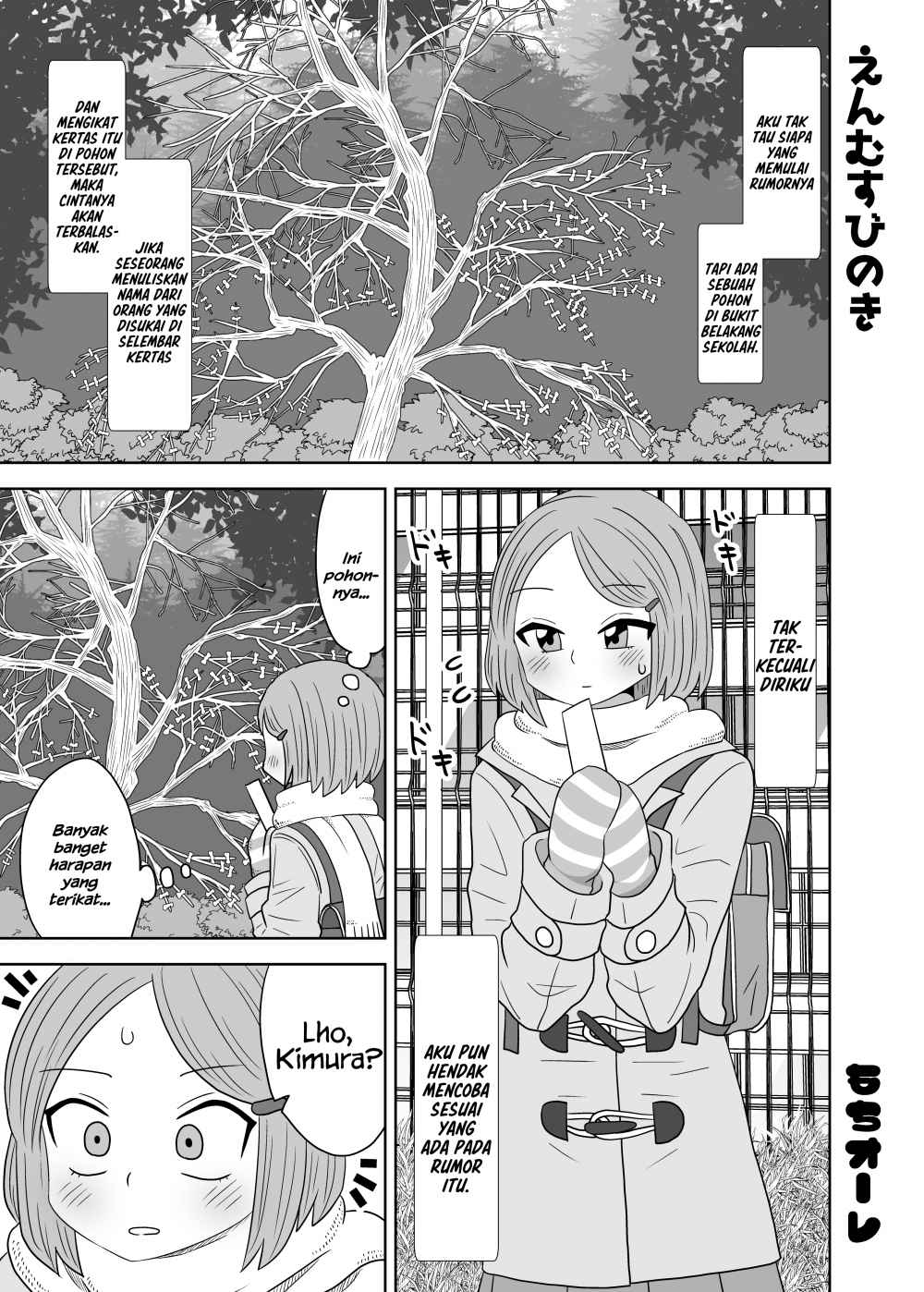 Enmusubi no Ki Chapter 0