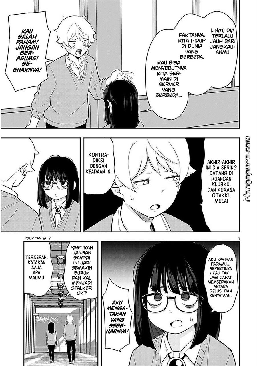 Kanojo no Sore ni Yarareteru Chapter 5