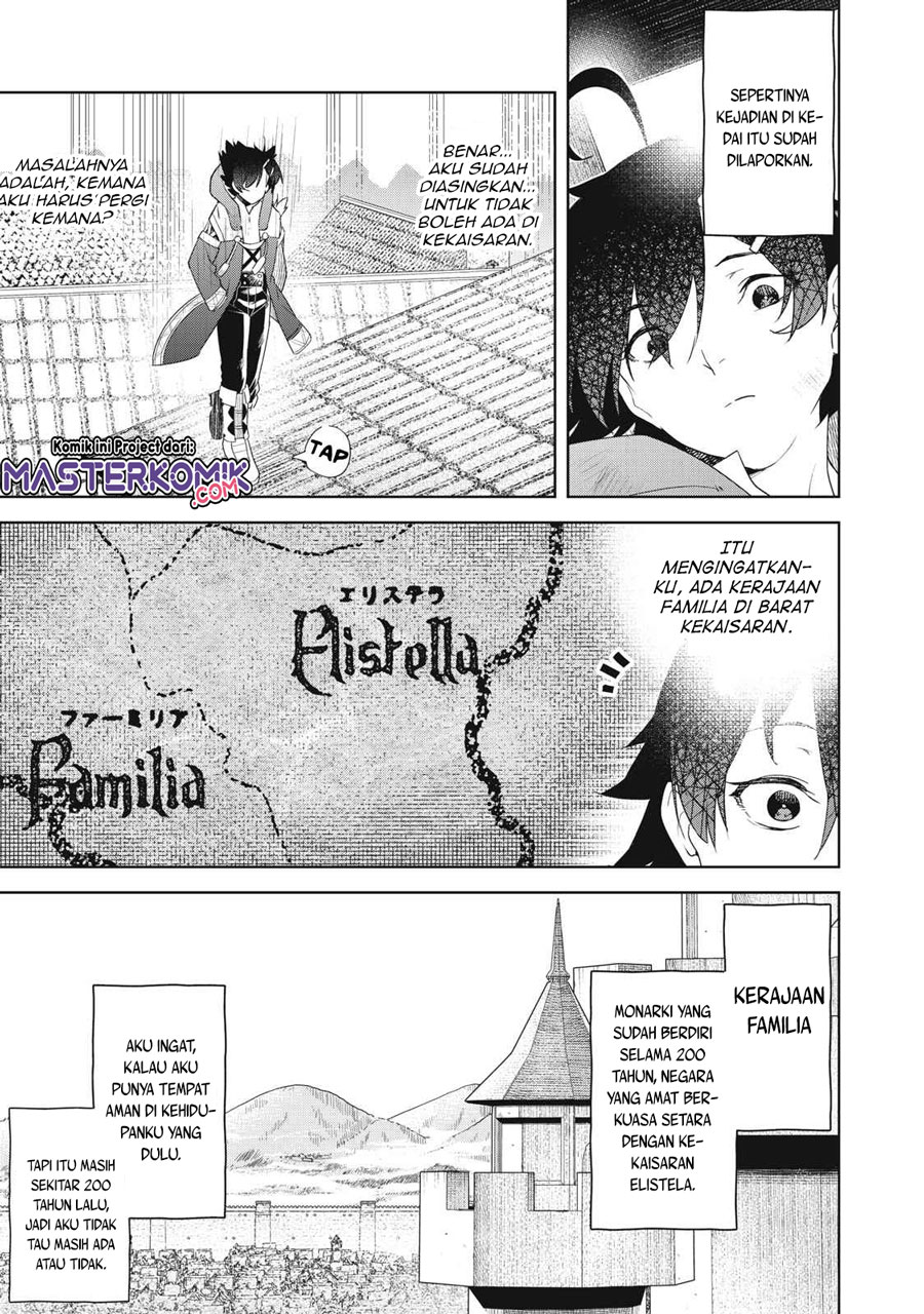 Sono Munou, Jitsuha Sekai Saikyou No Mahoutsukai Chapter 2