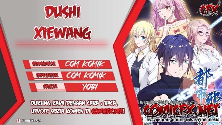 Dushi Xiewang Chapter 113