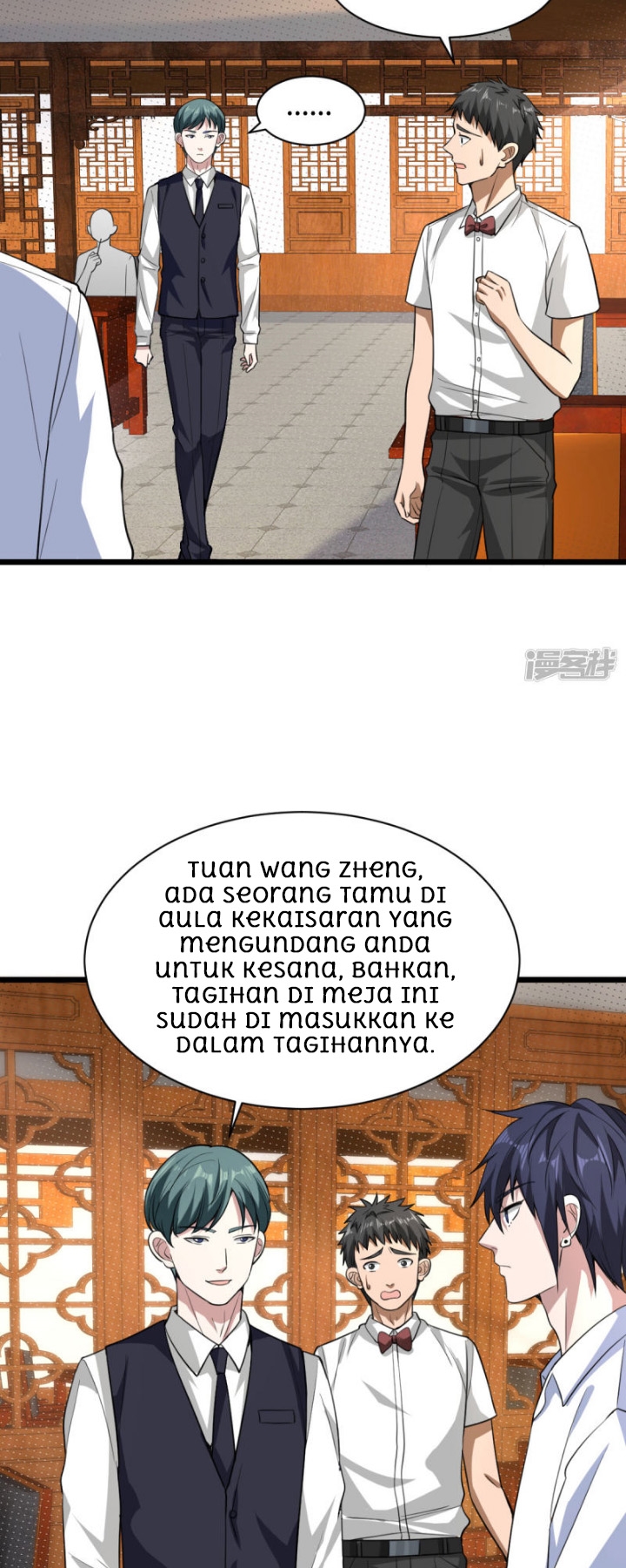 Dushi Xiewang Chapter 13