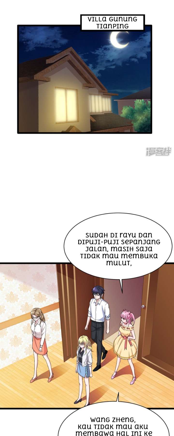 Dushi Xiewang Chapter 14