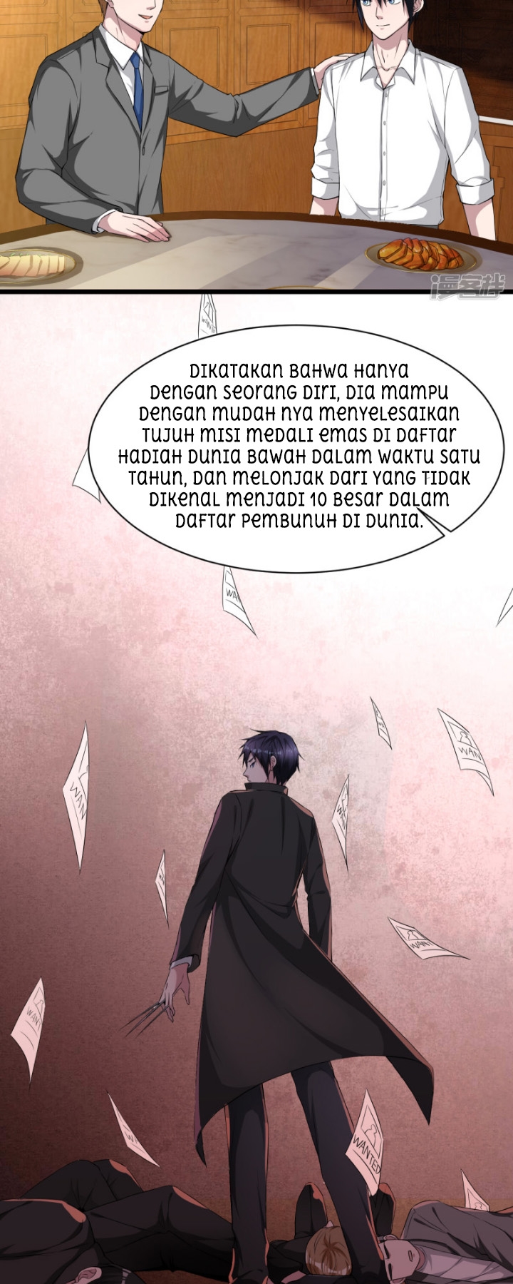 Dushi Xiewang Chapter 14