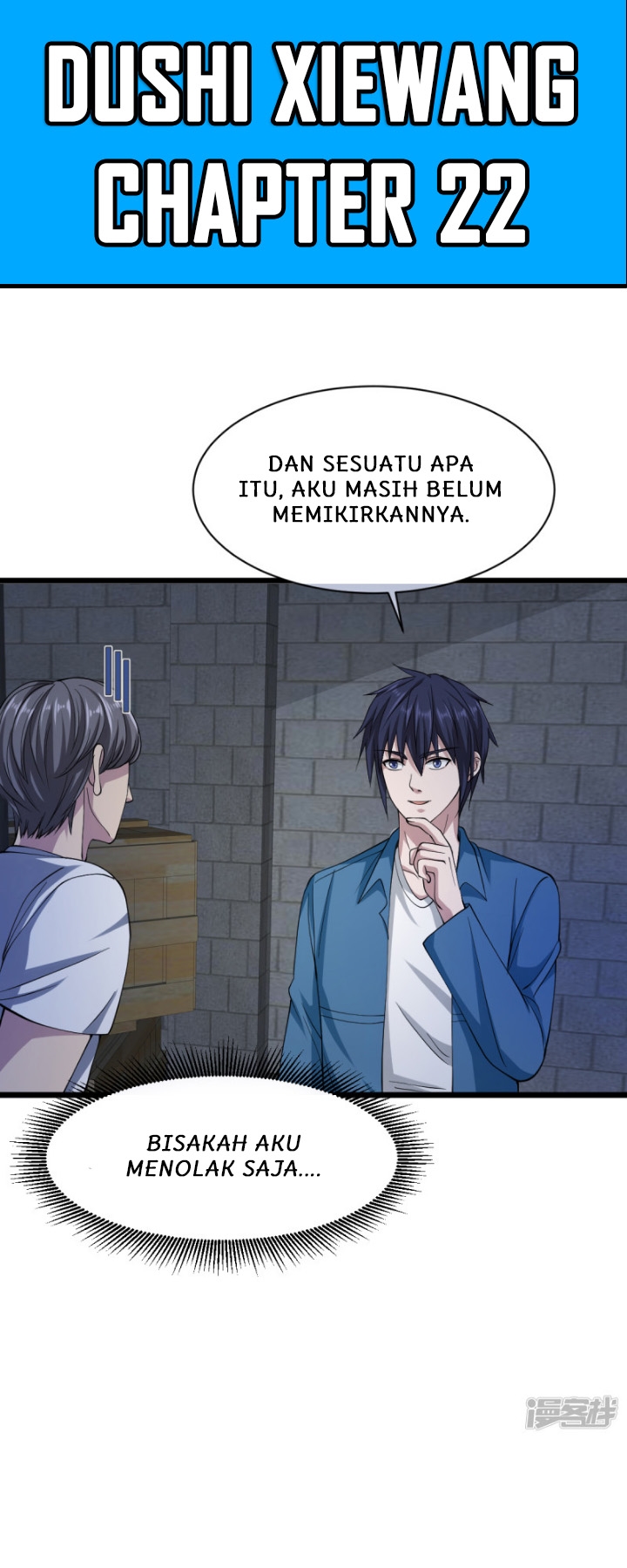 Dushi Xiewang Chapter 22