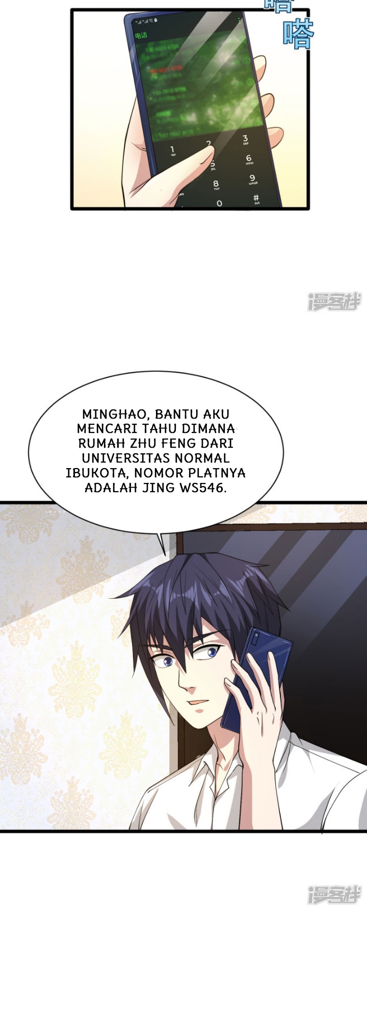 Dushi Xiewang Chapter 28