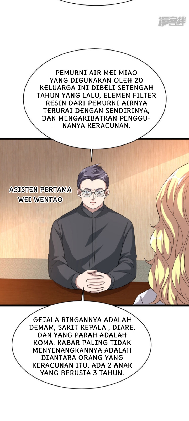 Dushi Xiewang Chapter 39