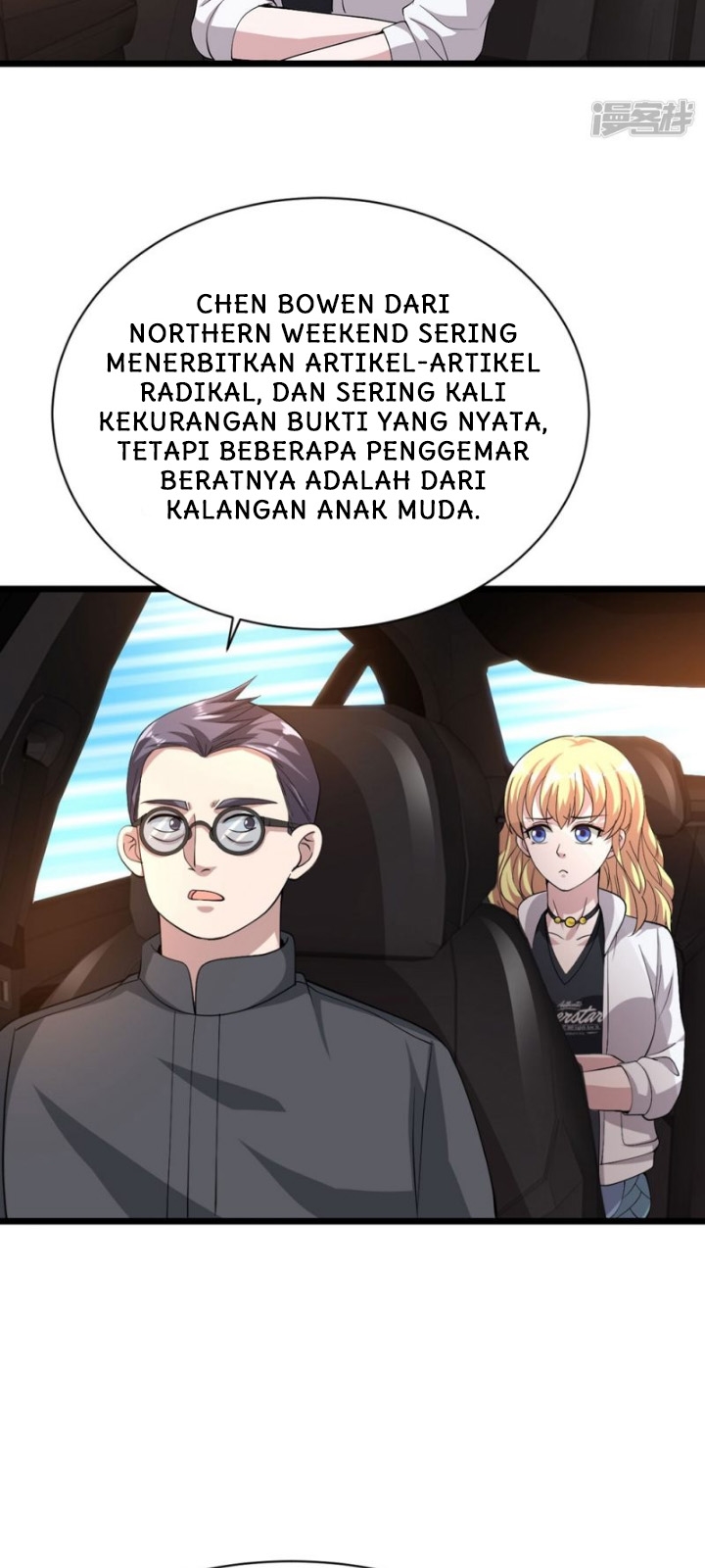 Dushi Xiewang Chapter 40