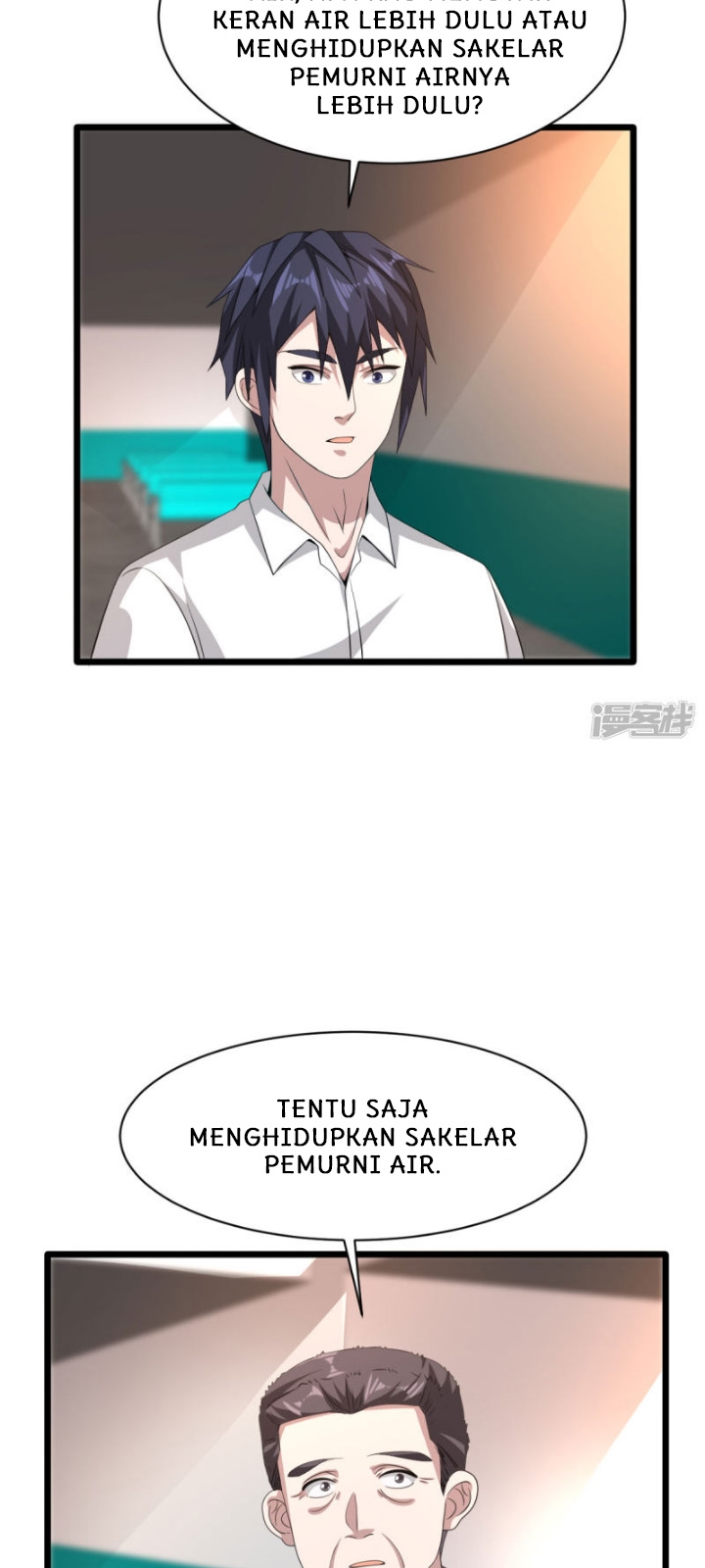 Dushi Xiewang Chapter 41