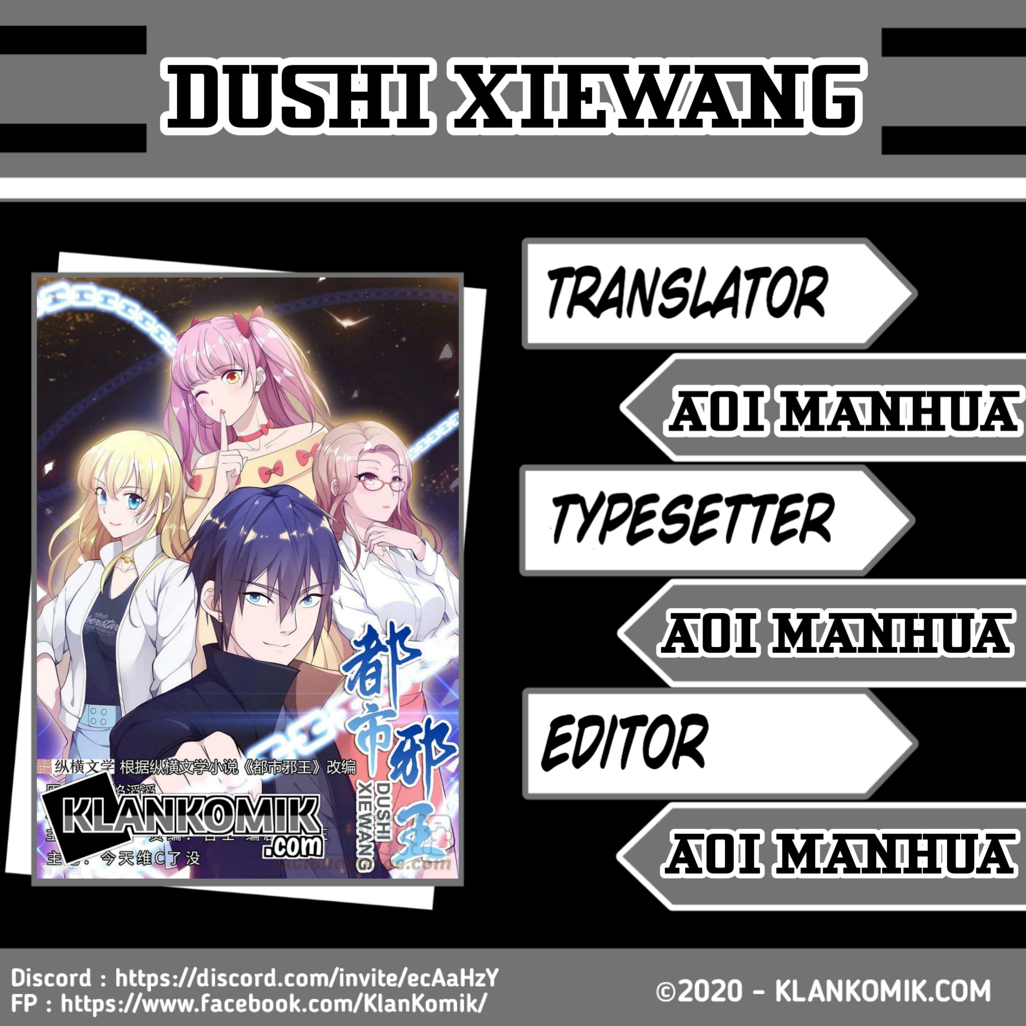 Dushi Xiewang Chapter 45