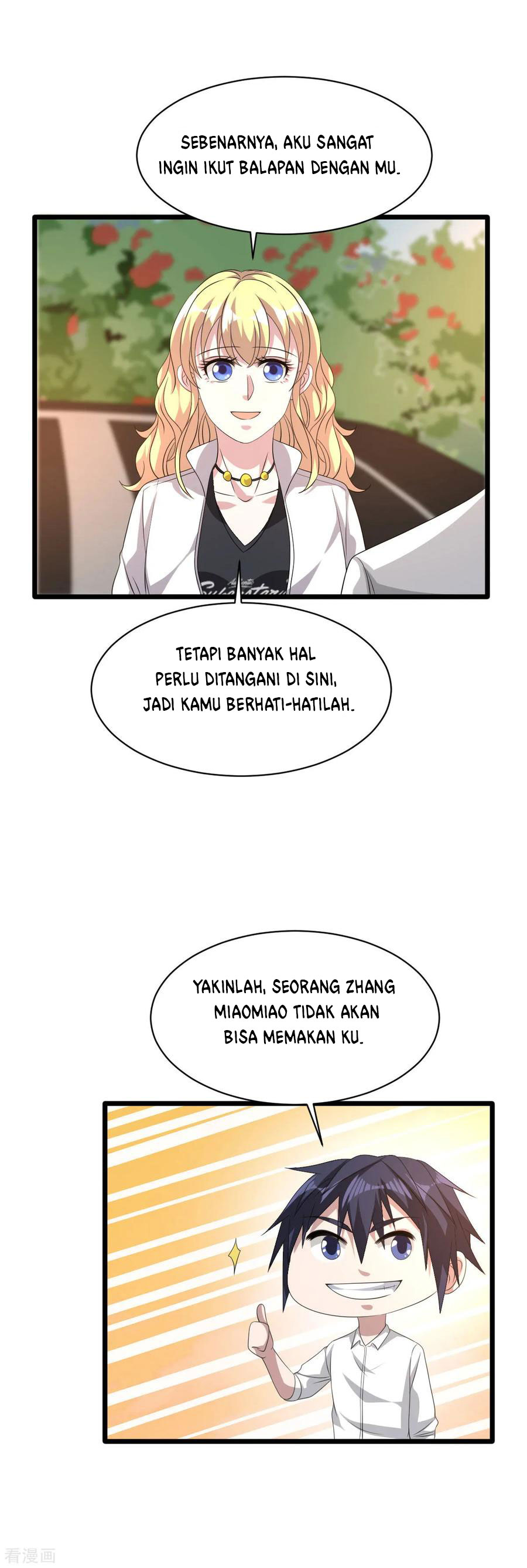 Dushi Xiewang Chapter 45