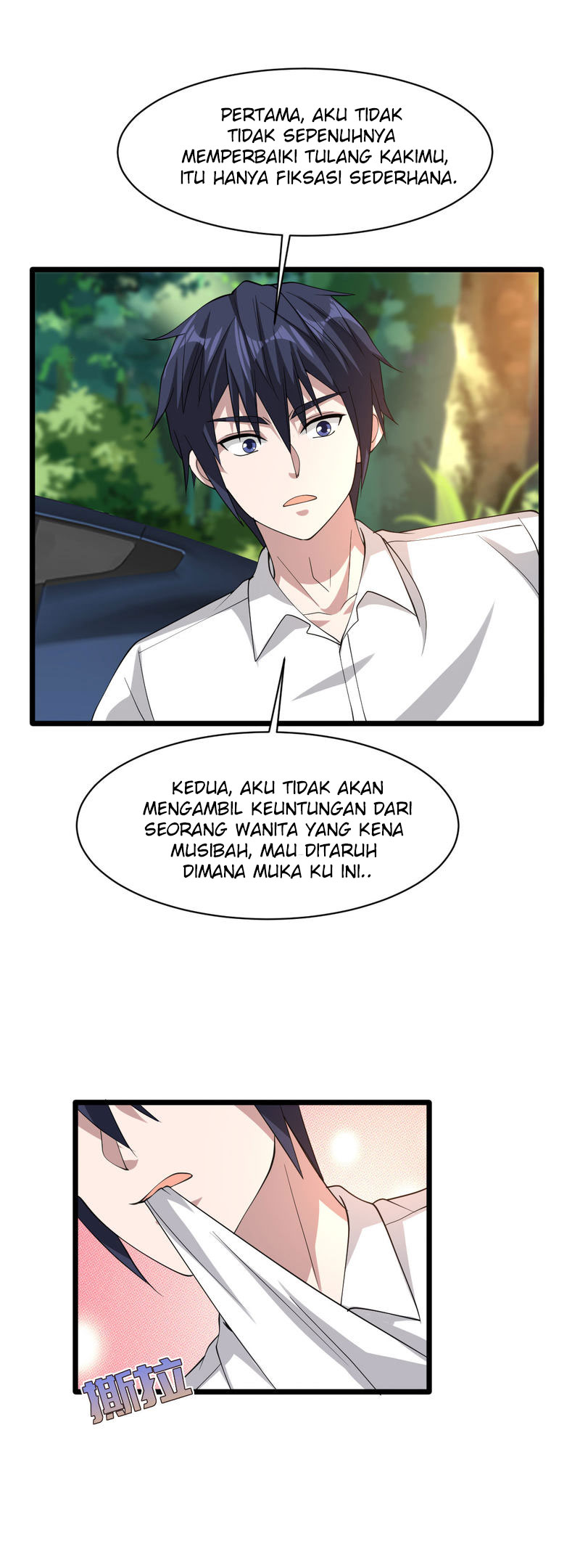 Dushi Xiewang Chapter 47