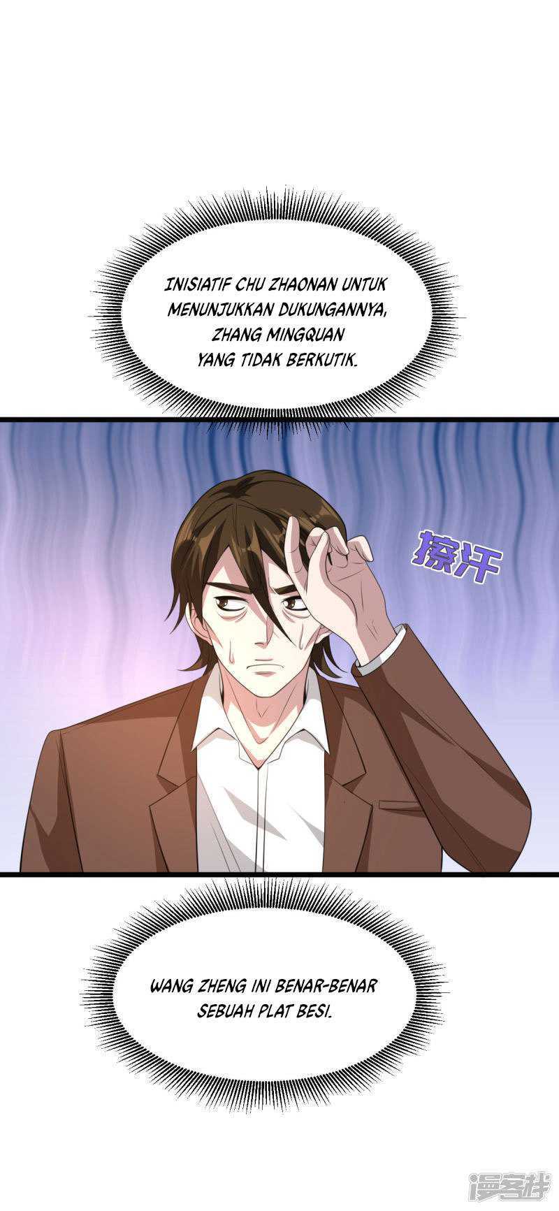 Dushi Xiewang Chapter 69