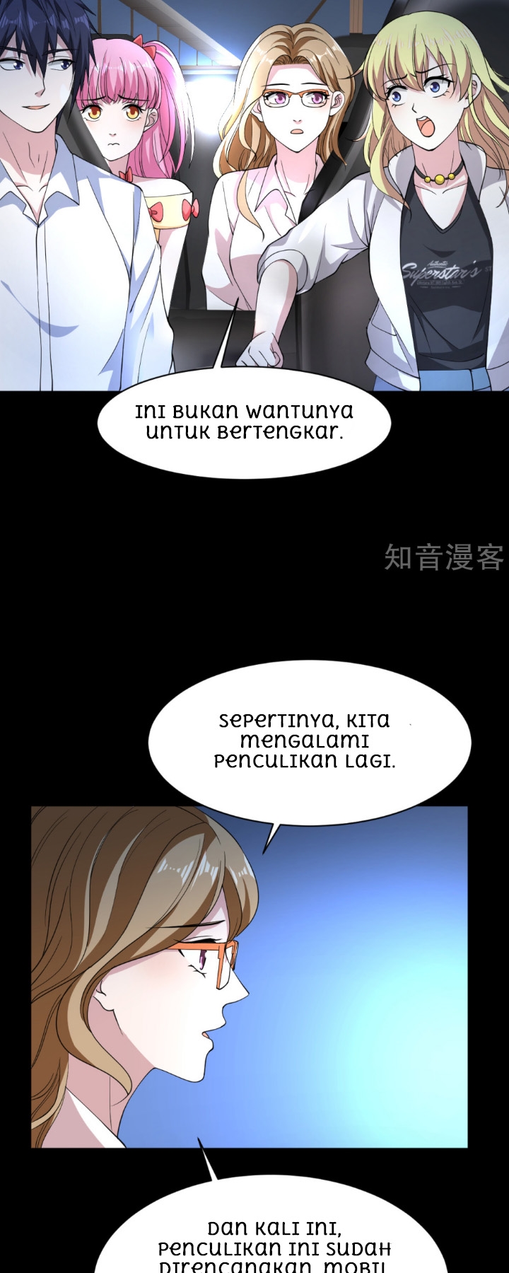 Dushi Xiewang Chapter 7