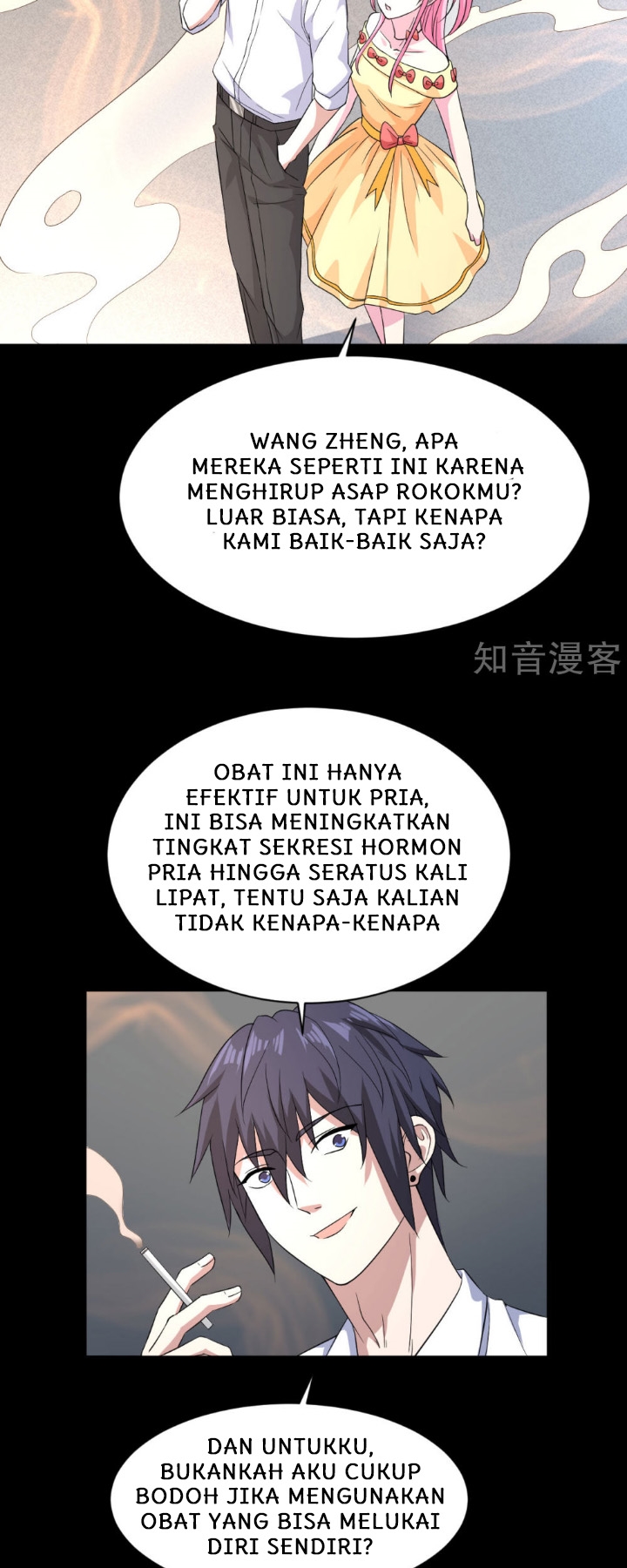 Dushi Xiewang Chapter 8