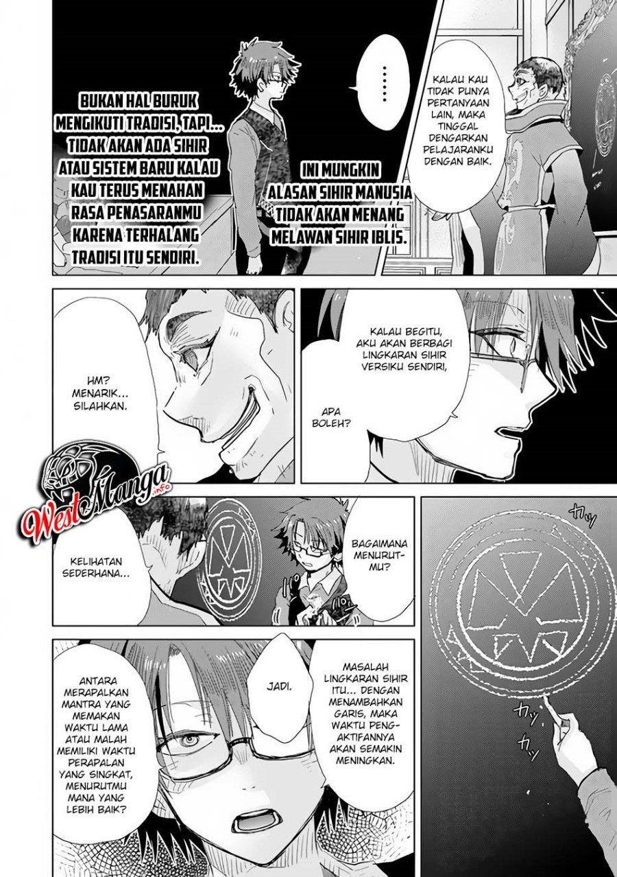 Hazure Skill “Kage ga Usui” o Motsu Guild Shokuin ga Jitsuha Densetsu no Ansatsusha Chapter 23