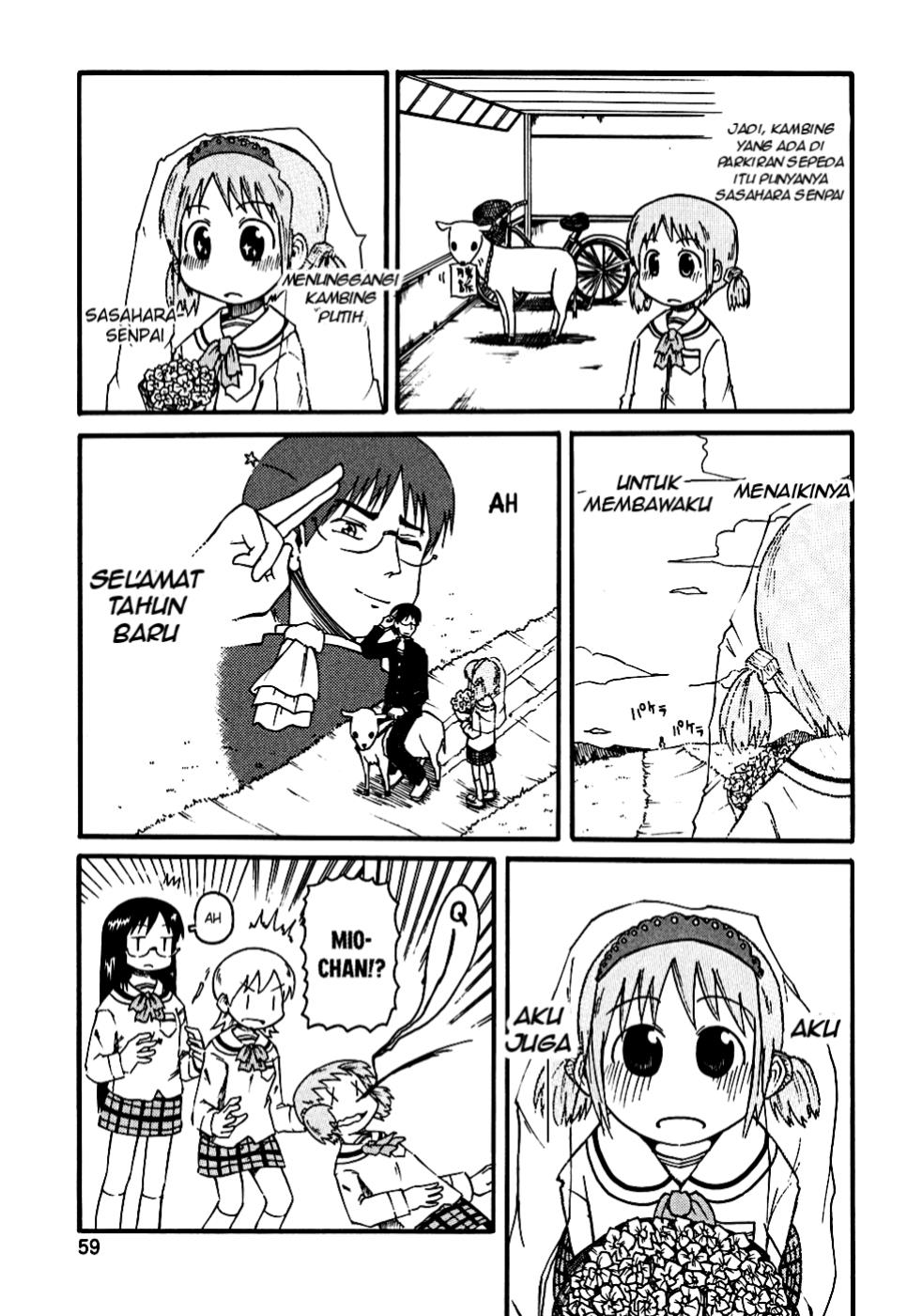 Nichijou Chapter 6