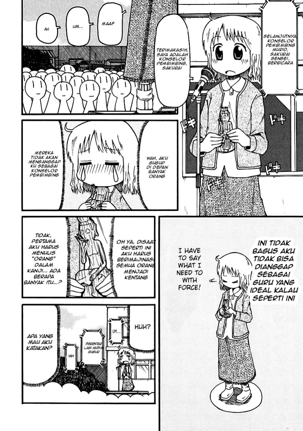 Nichijou Chapter 6