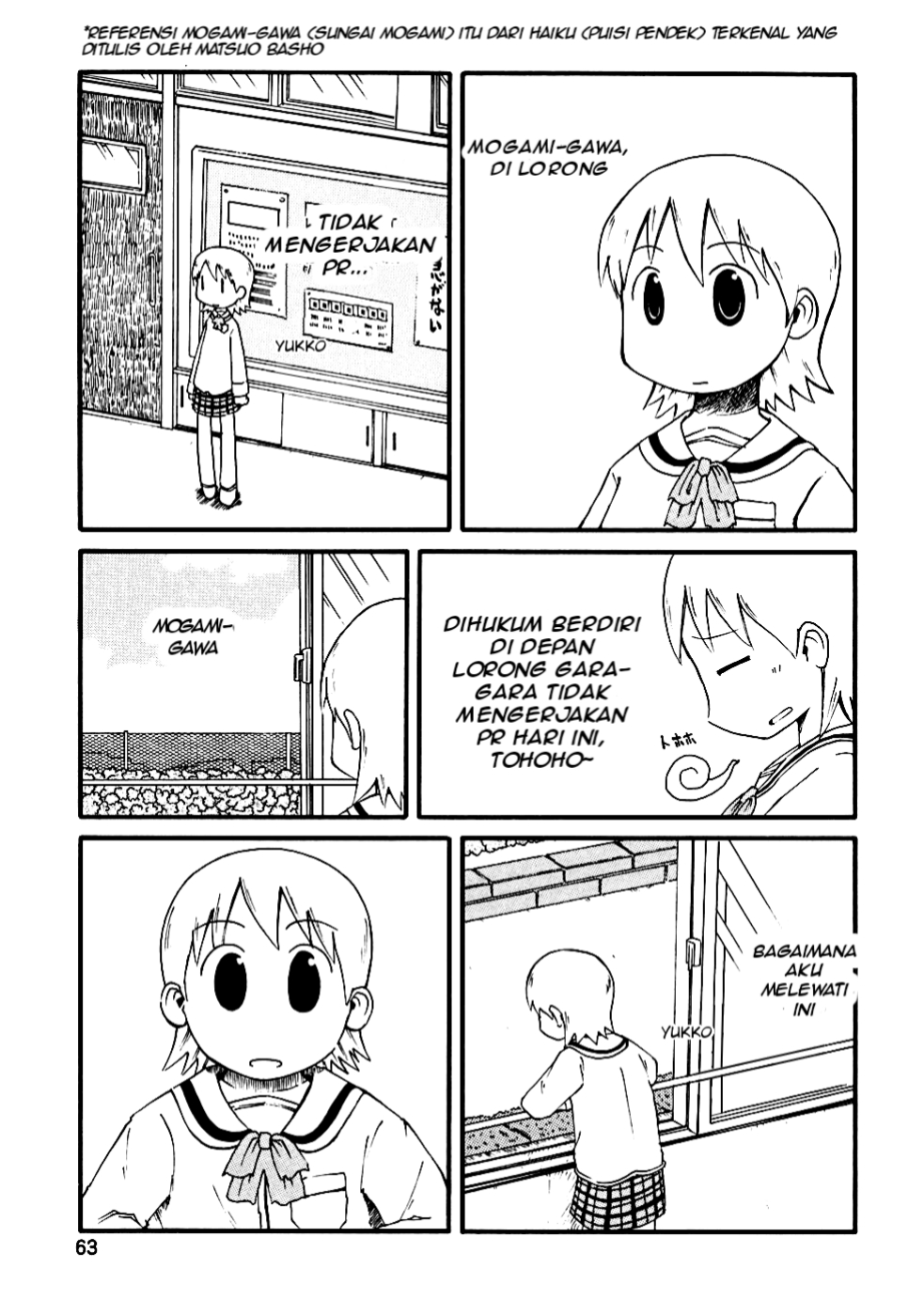 Nichijou Chapter 7