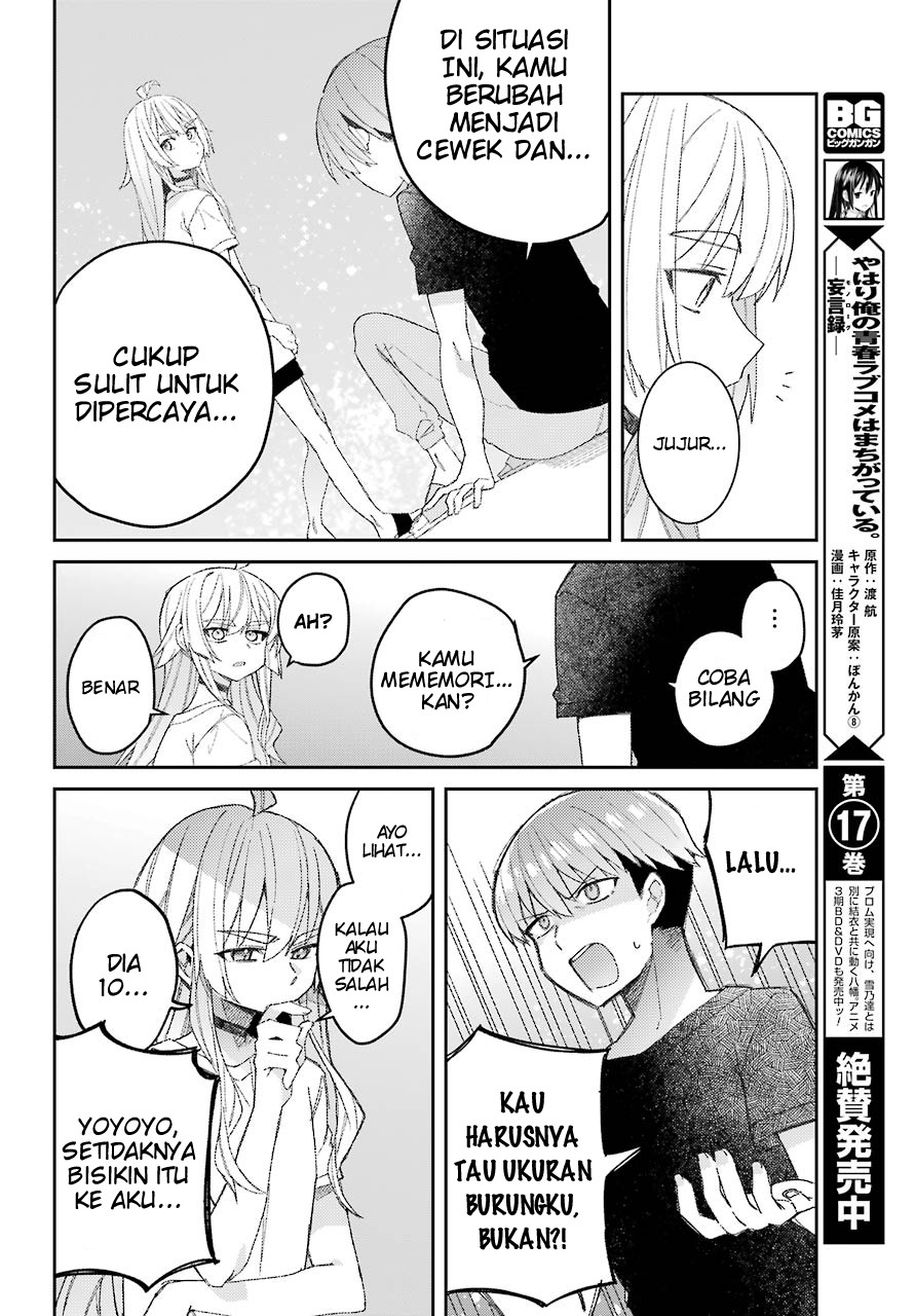 Mememori-kun ni wa Kanawanai Chapter 1