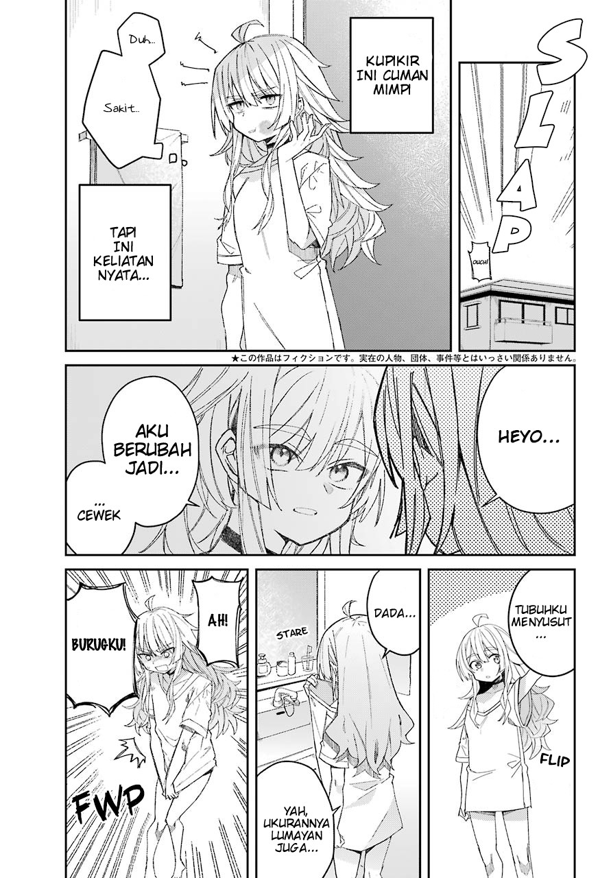 Mememori-kun ni wa Kanawanai Chapter 1