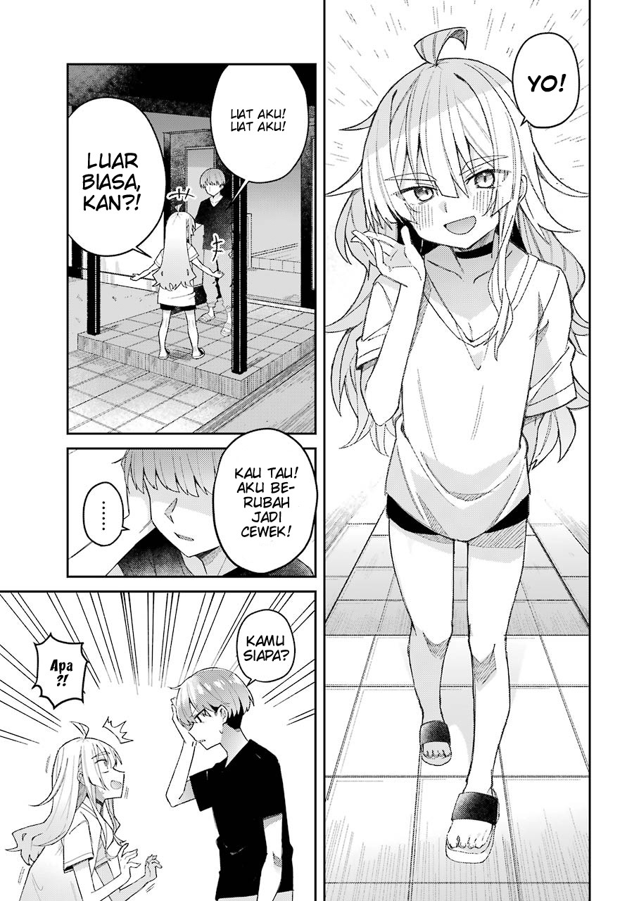 Mememori-kun ni wa Kanawanai Chapter 1