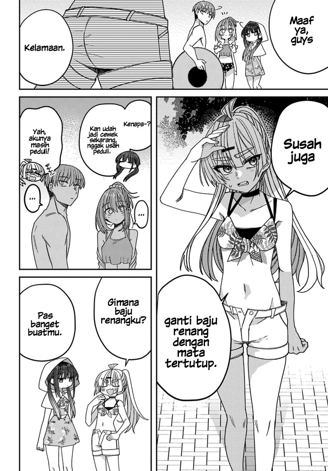 Mememori-kun ni wa Kanawanai Chapter 7