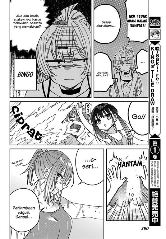 Mememori-kun ni wa Kanawanai Chapter 7