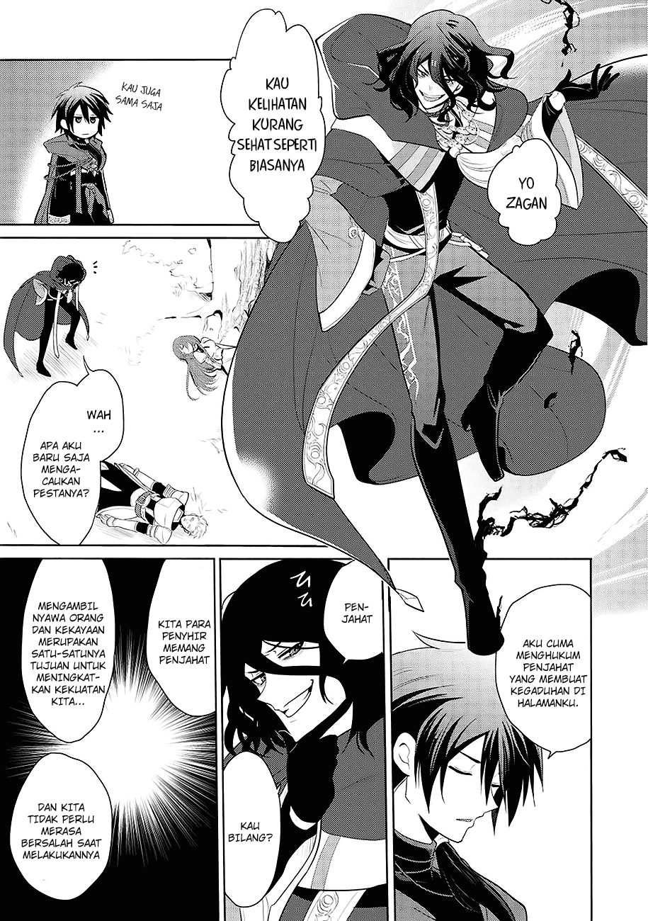 Maou no Ore ga Dorei Elf wo Yome ni Shitanda ga, Dou Medereba ii? Chapter 1