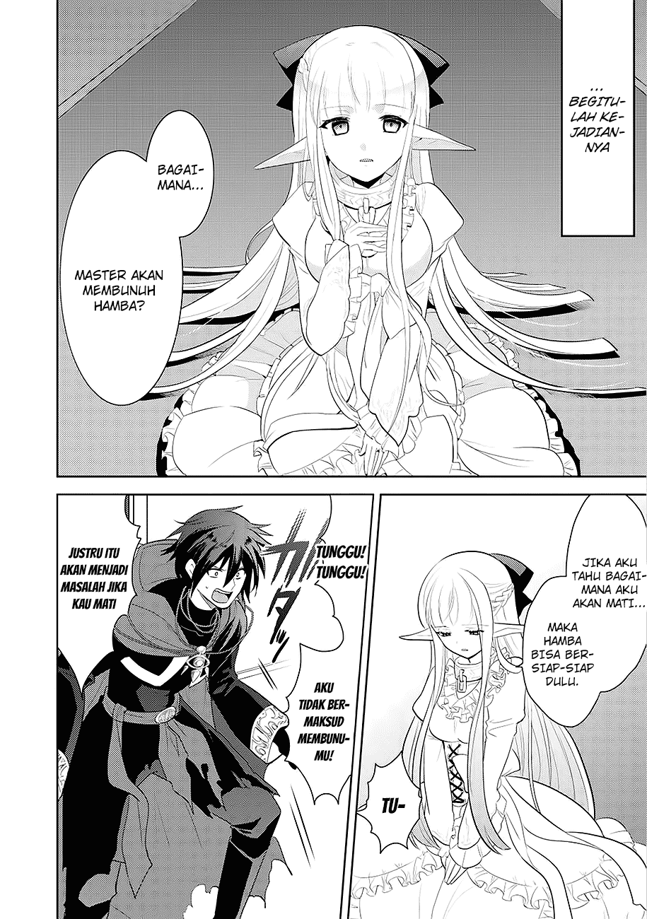 Maou no Ore ga Dorei Elf wo Yome ni Shitanda ga, Dou Medereba ii? Chapter 1