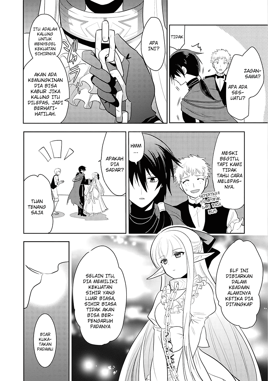 Maou no Ore ga Dorei Elf wo Yome ni Shitanda ga, Dou Medereba ii? Chapter 1