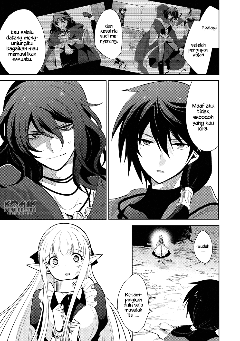 Maou no Ore ga Dorei Elf wo Yome ni Shitanda ga, Dou Medereba ii? Chapter 12