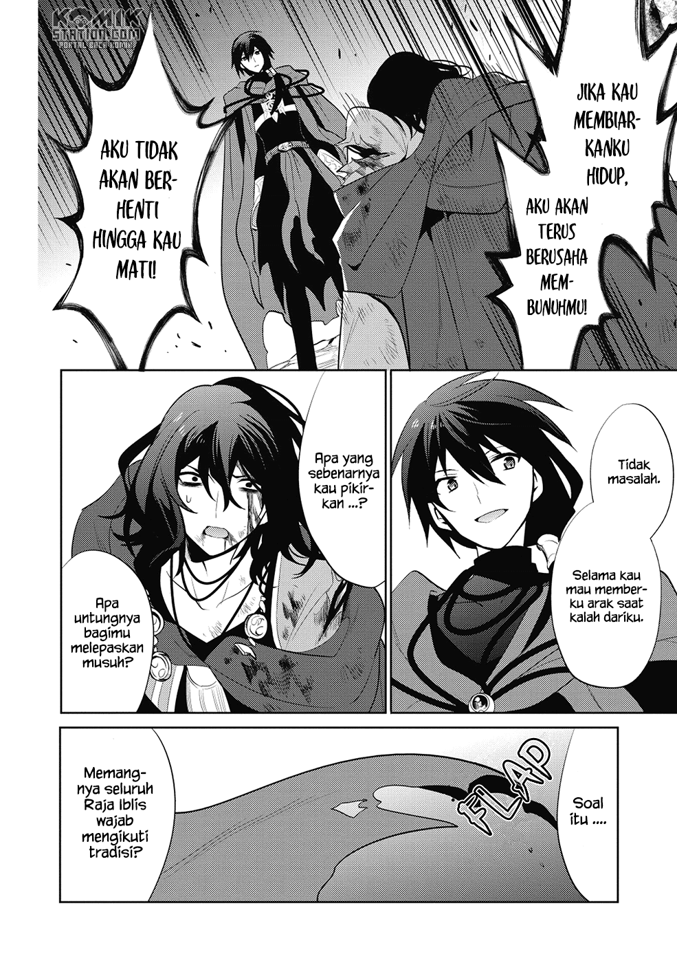 Maou no Ore ga Dorei Elf wo Yome ni Shitanda ga, Dou Medereba ii? Chapter 12