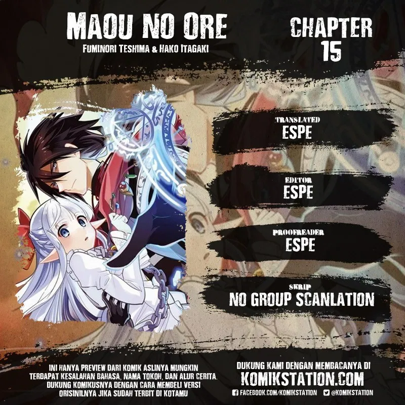 Maou no Ore ga Dorei Elf wo Yome ni Shitanda ga, Dou Medereba ii? Chapter 15