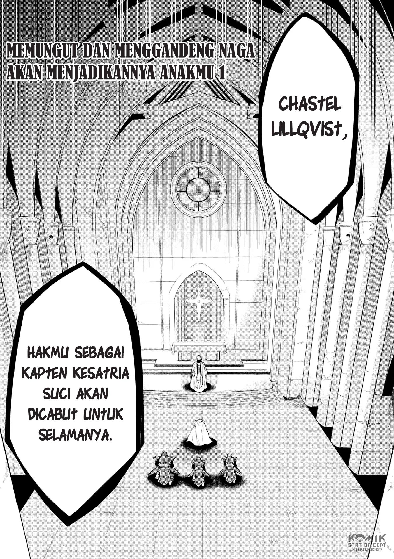 Maou no Ore ga Dorei Elf wo Yome ni Shitanda ga, Dou Medereba ii? Chapter 16