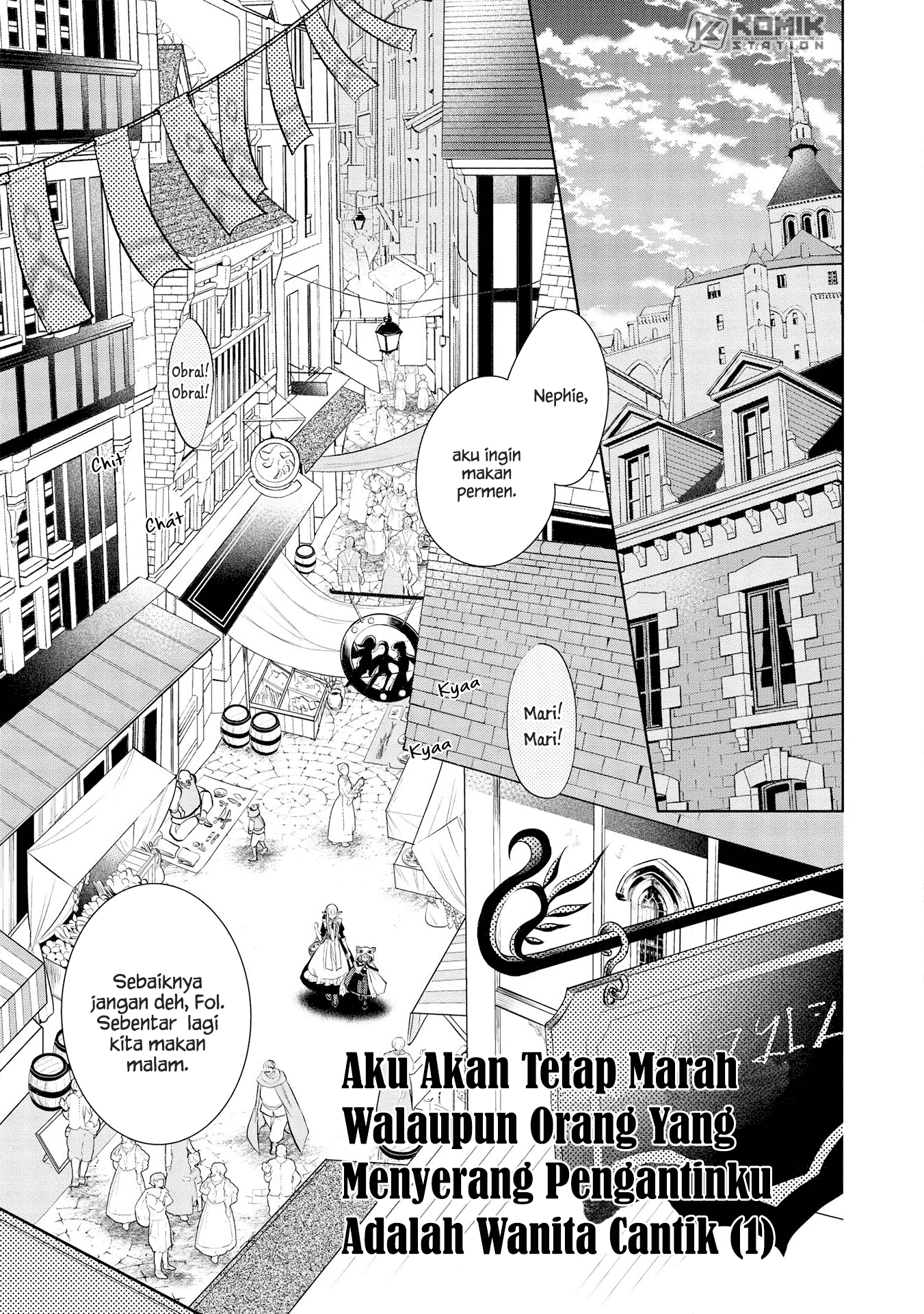 Maou no Ore ga Dorei Elf wo Yome ni Shitanda ga, Dou Medereba ii? Chapter 25