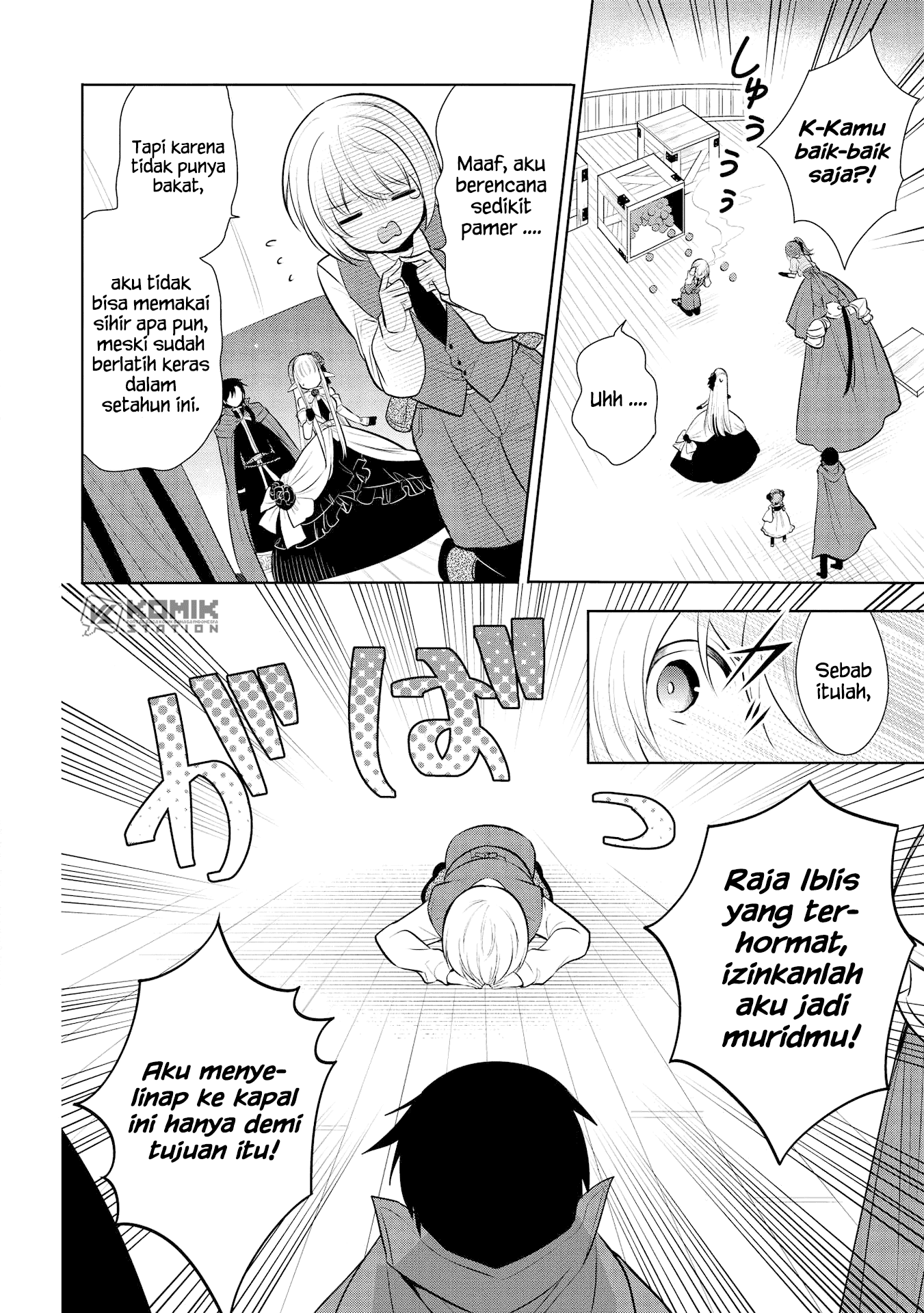 Maou no Ore ga Dorei Elf wo Yome ni Shitanda ga, Dou Medereba ii? Chapter 28