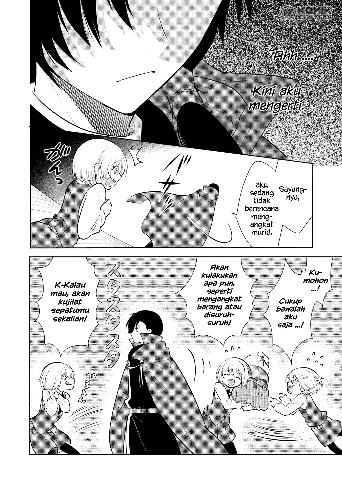 Maou no Ore ga Dorei Elf wo Yome ni Shitanda ga, Dou Medereba ii? Chapter 28