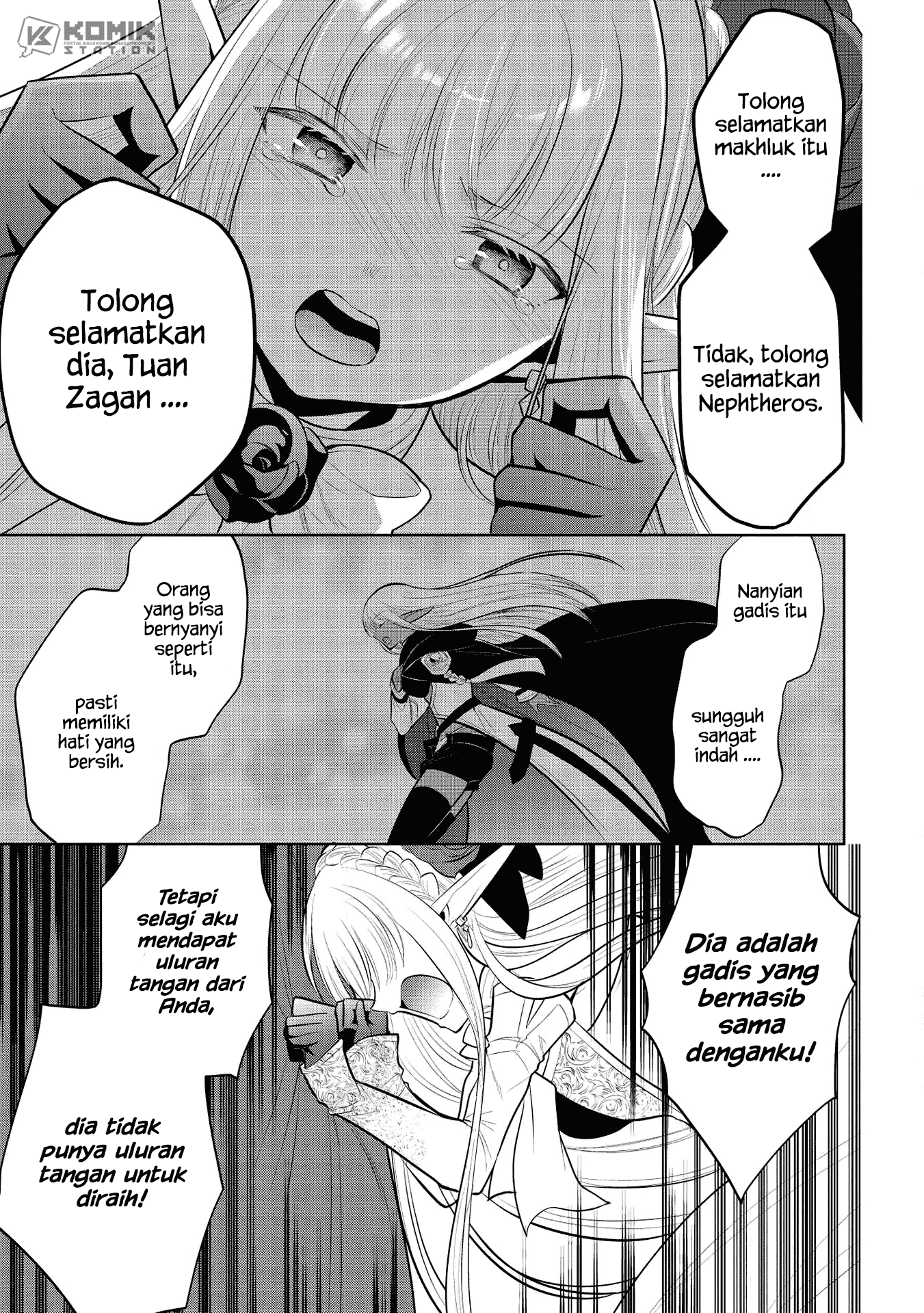 Maou no Ore ga Dorei Elf wo Yome ni Shitanda ga, Dou Medereba ii? Chapter 32