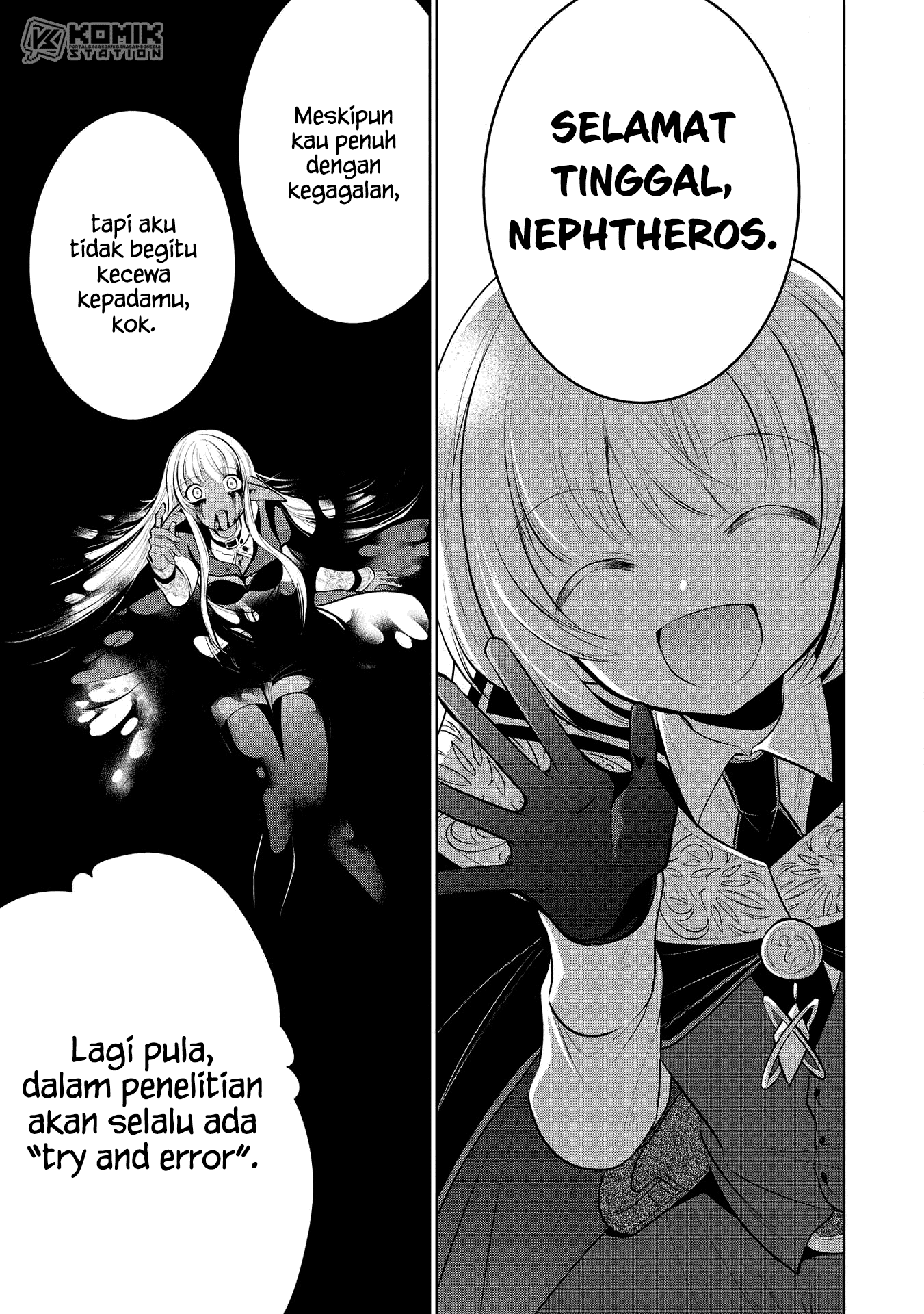 Maou no Ore ga Dorei Elf wo Yome ni Shitanda ga, Dou Medereba ii? Chapter 32