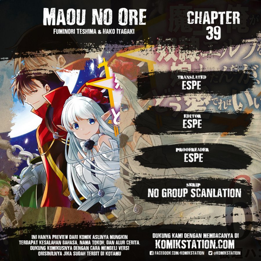 Maou no Ore ga Dorei Elf wo Yome ni Shitanda ga, Dou Medereba ii? Chapter 39