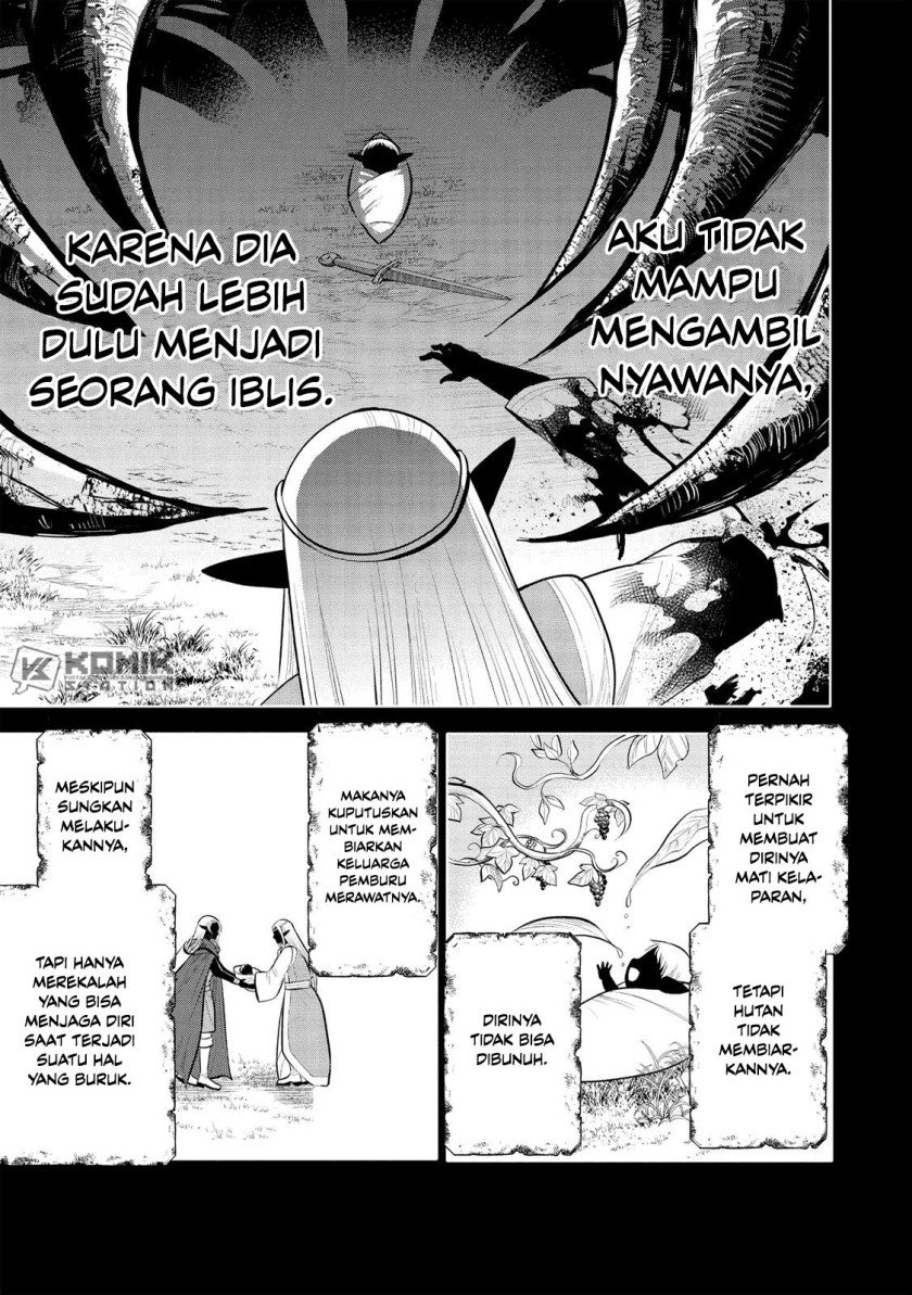 Maou no Ore ga Dorei Elf wo Yome ni Shitanda ga, Dou Medereba ii? Chapter 44